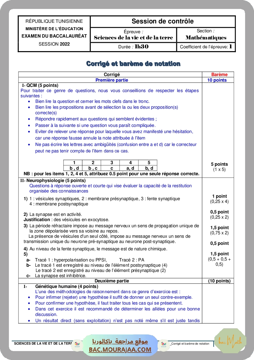 Corrigé controle svt Bac 2022 – Section math